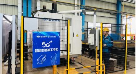 看5G如何赋能中原 河南移动携多项5G应用亮相第二届世界数字产业博览会